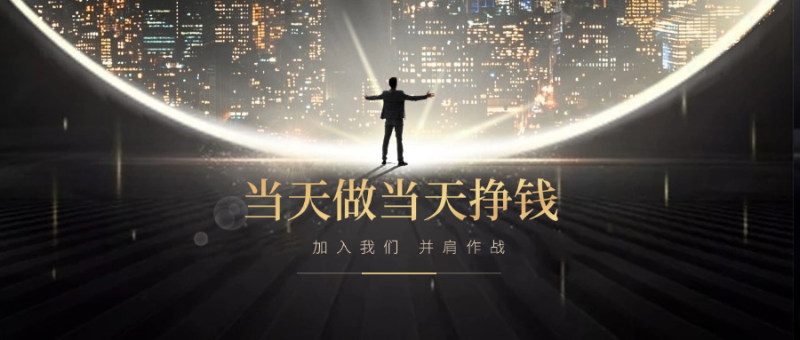 副业做单平台，1小时10元，简单扫码截图，零门槛，0投资-随风资源网