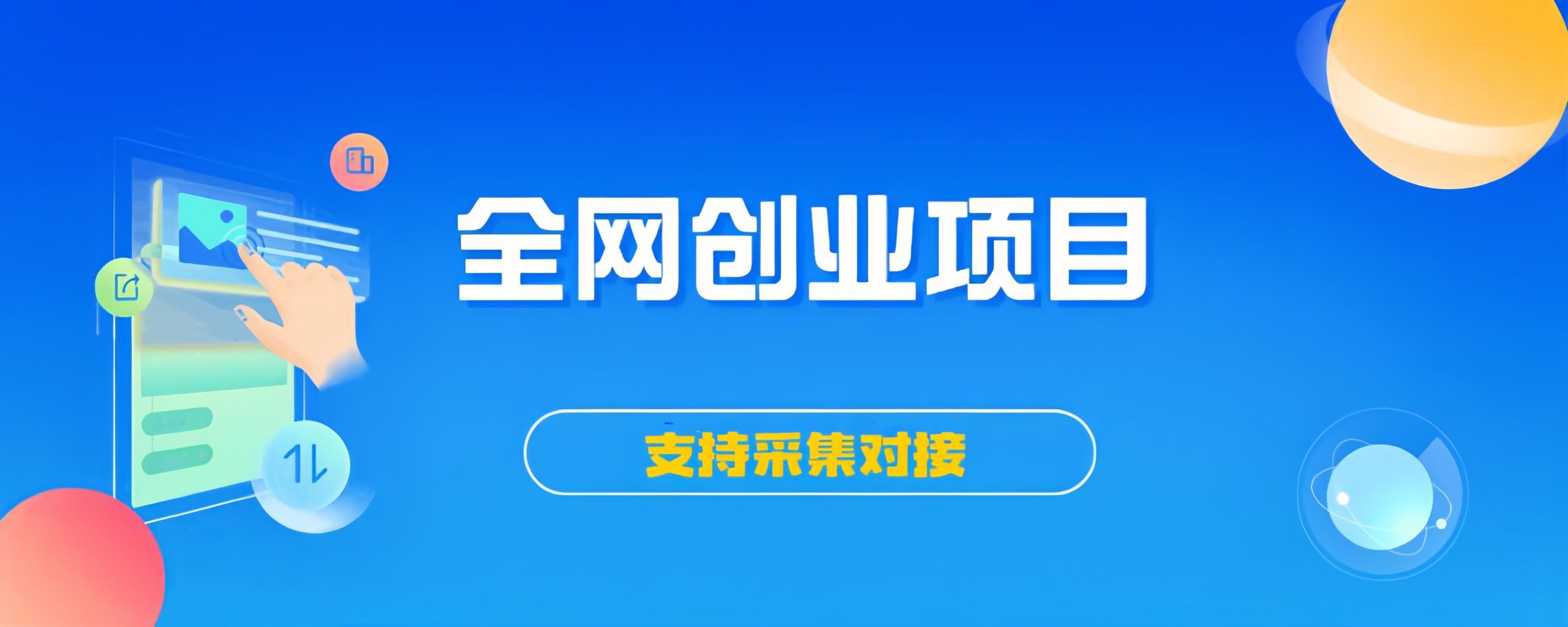 全网VIP课程 无损下载~-随风资源网