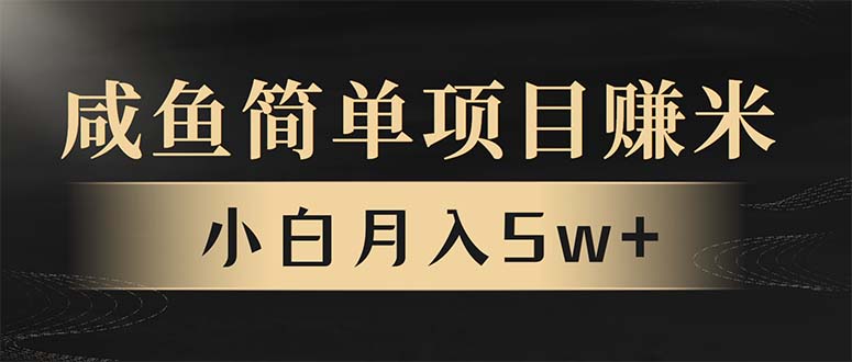 年前暴利项目，7天赚了2.6万，翻身项目！-随风资源网