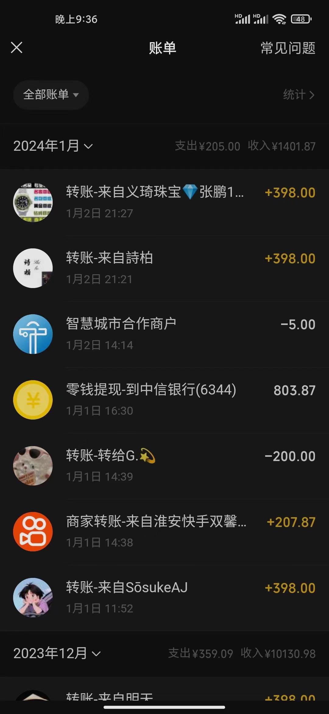 (8732期)冷门暴利刚需项目，母婴纪念品赛道，实测十天搞了4000+，小白也可上手操作-随风资源网