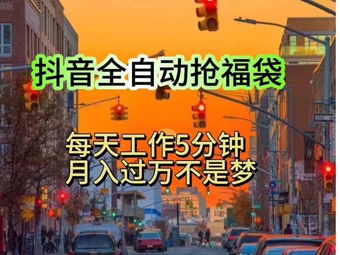 挂机日入1000+，躺着也能吃肉，适合宝爸宝妈学生党工作室，电脑手…-随风资源网