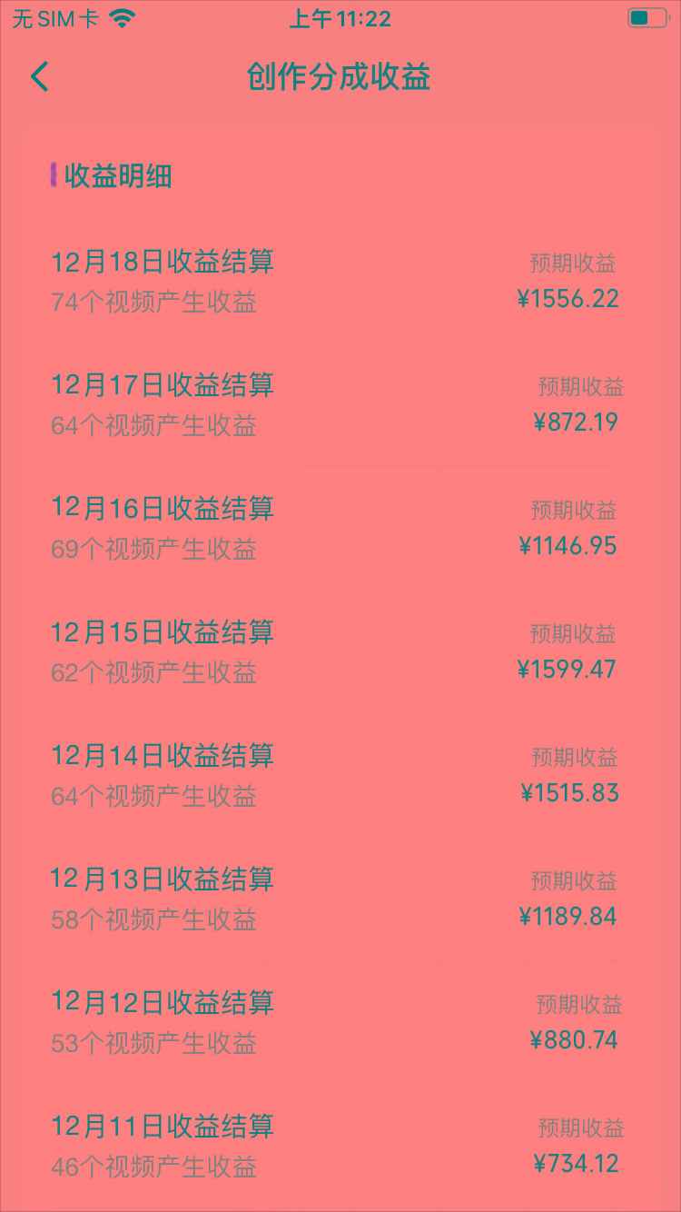 (8579期)视频号怀旧动画搭配搞笑段子，只要会剪辑轻松日入400+，教程+素材-随风资源网