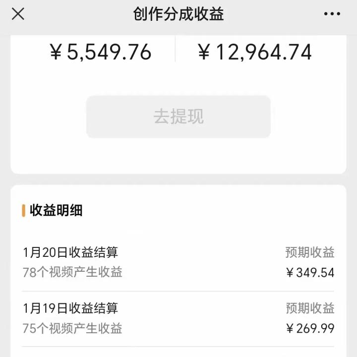 利用机器人视频掘金，月赚12000+，有手就会，落地保姆级教程-随风资源网