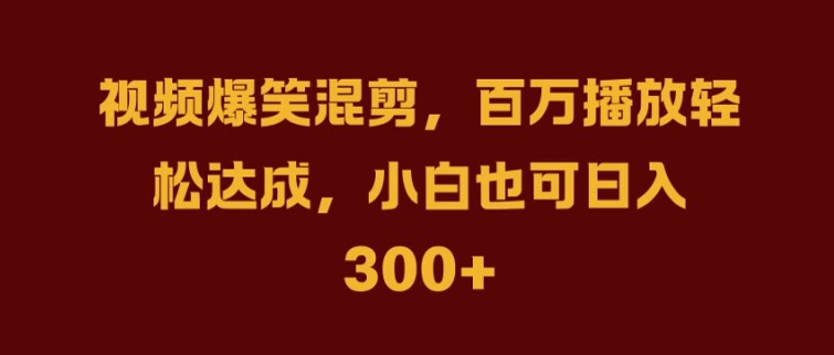 抖音AI壁纸新风潮，海量流量助力，轻松月入2W，掀起变现狂潮【揭秘】-随风资源网