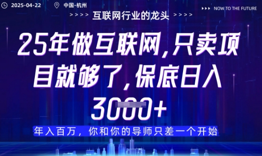 视频号直播带货代运营，只需提供账号，无需剪辑、直播和运营，只管坐收佣金【揭秘】-随风资源网