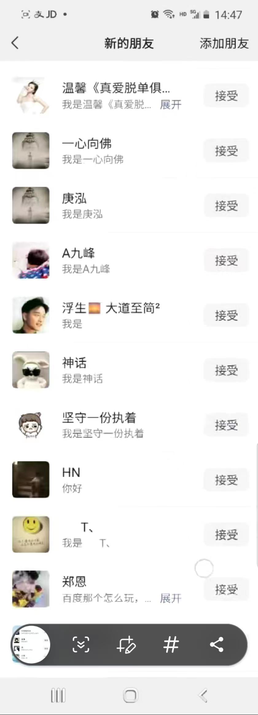 抖音引流创业粉单日100-300创业粉-随风资源网
