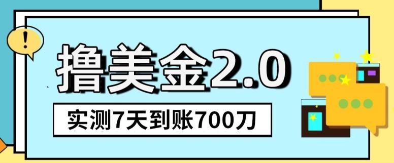 YouTube分享视频赚收益！5刀即可提现，实操7天到账7百刀【揭秘】-随风资源网