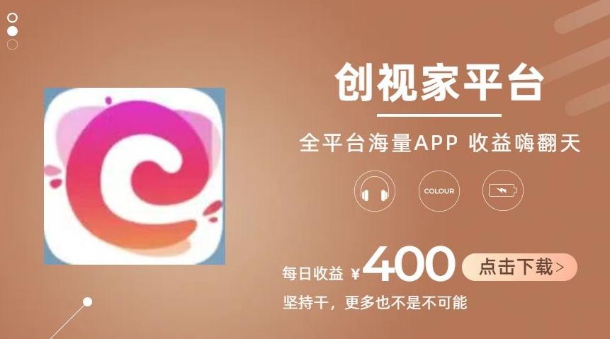全新爆火项目，简单剪辑视频，日入500+【揭秘】-随风资源网