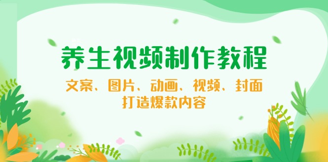 【小程序自动裂变项目】全自动推广，被动收益稳定500-2000+-随风资源网