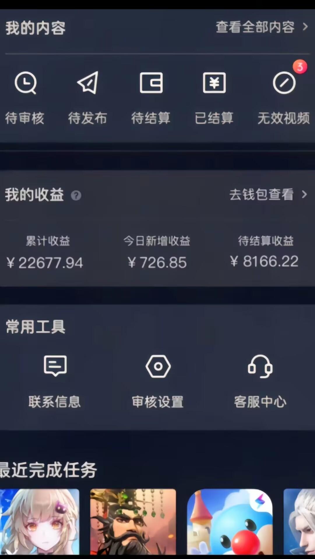 梦幻西游手游全新懒人玩法 一单35 小白一部手机无脑操作 日入3000+轻轻松松-随风资源网
