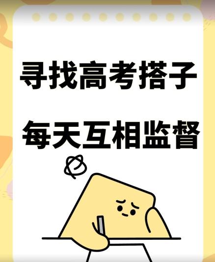 考试搭子+卖考试资料当天引流百来人变现900+项目只有这段时间才能冲【揭秘】-随风资源网