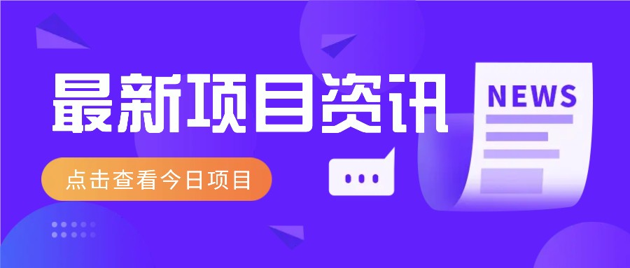 2025最新音乐号玩法，通过搬运热门音乐和简单剪辑视频来创造收益【附音乐下载器】-随风资源网