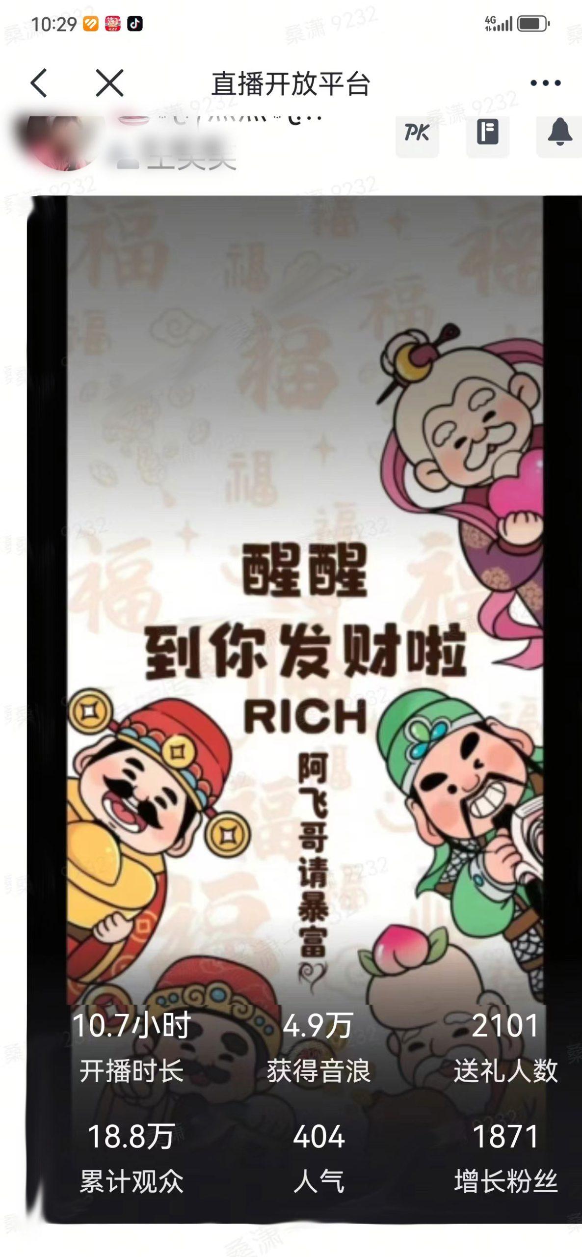 2月新风口项目，有手就能做，在线制作到你发财手机壁纸，单日轻松收益5000+-随风资源网