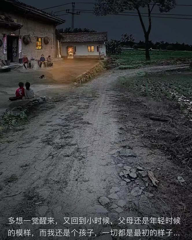(8568期)视频号乡村夜景治愈视频课程，一条龙实操玩法(教程+素材+软件)-随风资源网