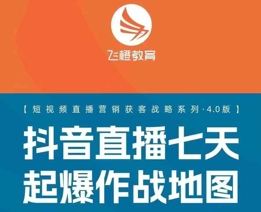飞橙许茹冰四套PPT资料-随风资源网