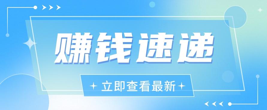 视频号历史人物赛道新玩法，20多个视频就有上百的收益，新手躺赚攻略-随风资源网