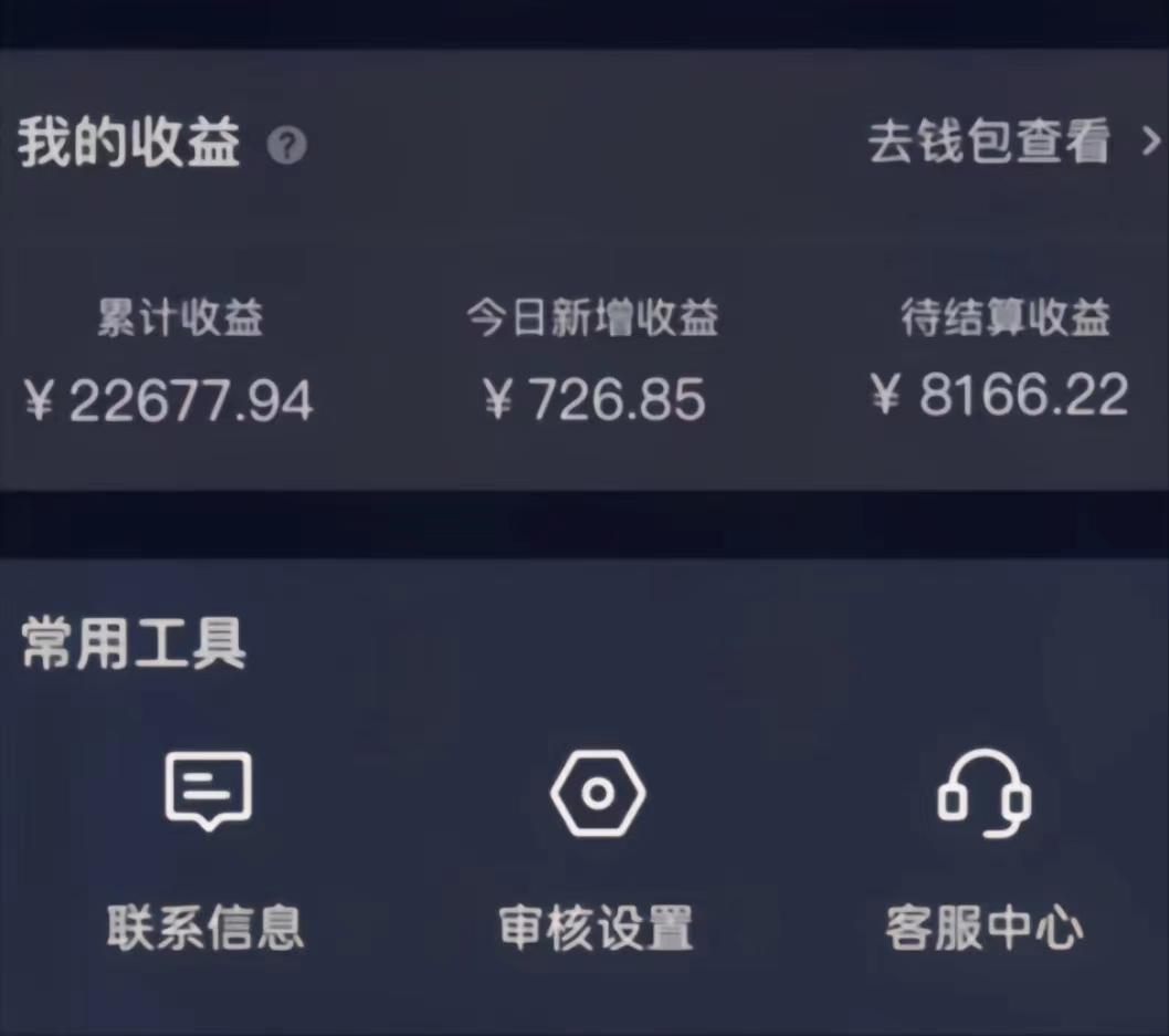 (8707期)演唱会现场无人直播8090年代歌曲回忆收割机 挂载小风车日入1000+-随风资源网