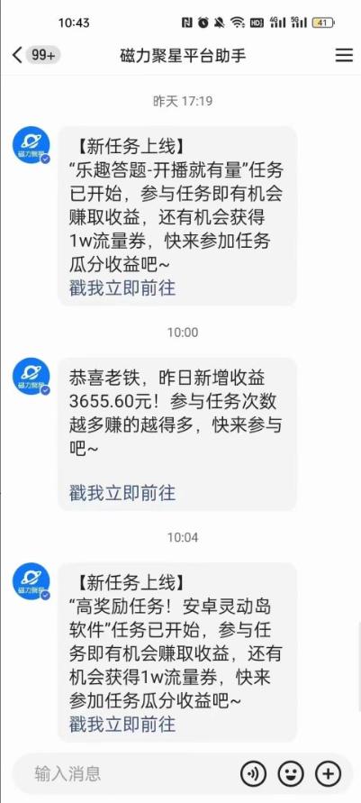 利用人工智能美女视频淘金，单号日入2000+，新手也能干，喂饭式教程-随风资源网