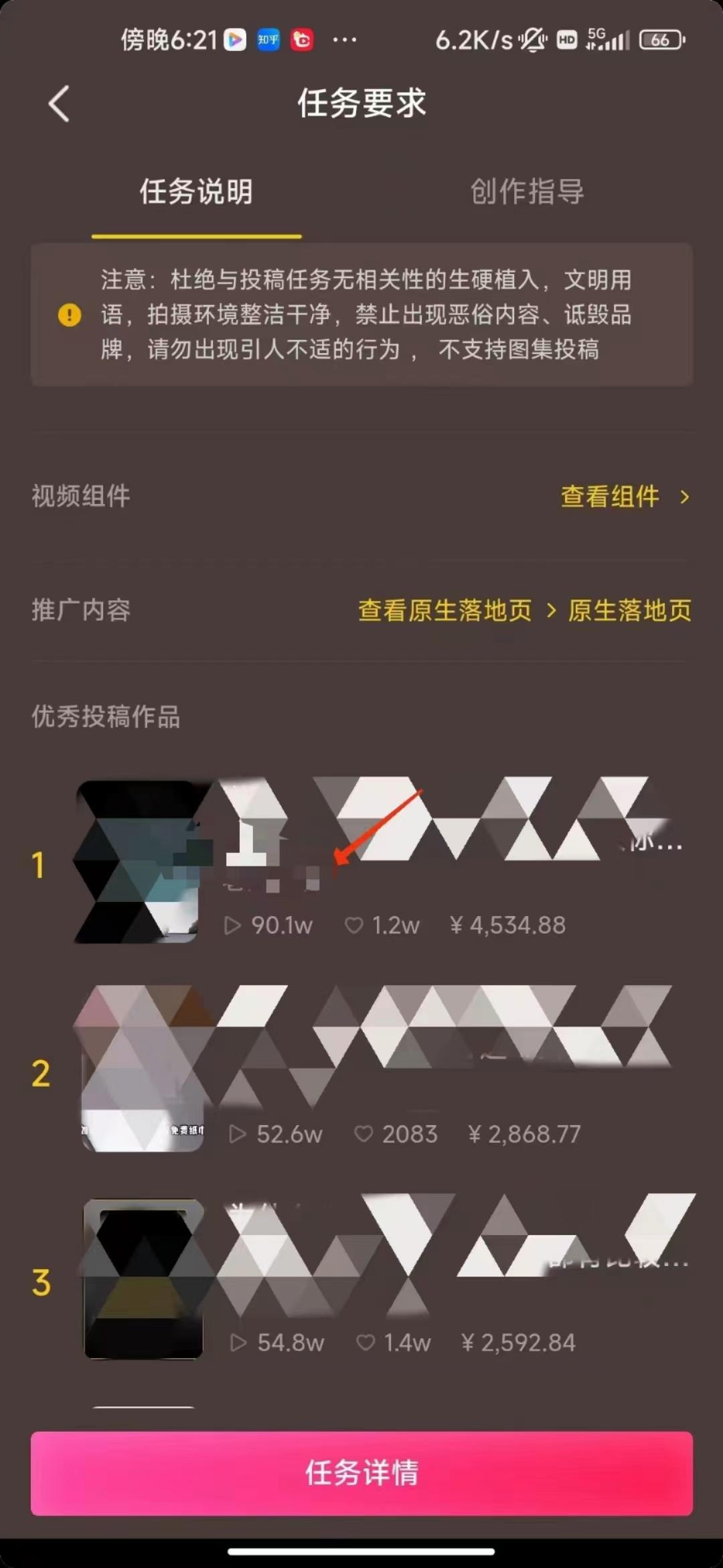 (8536期)中视频恐怖漫画暴力撸收益，日入3000＋，100%原创玩法，小白轻松上手多…-随风资源网