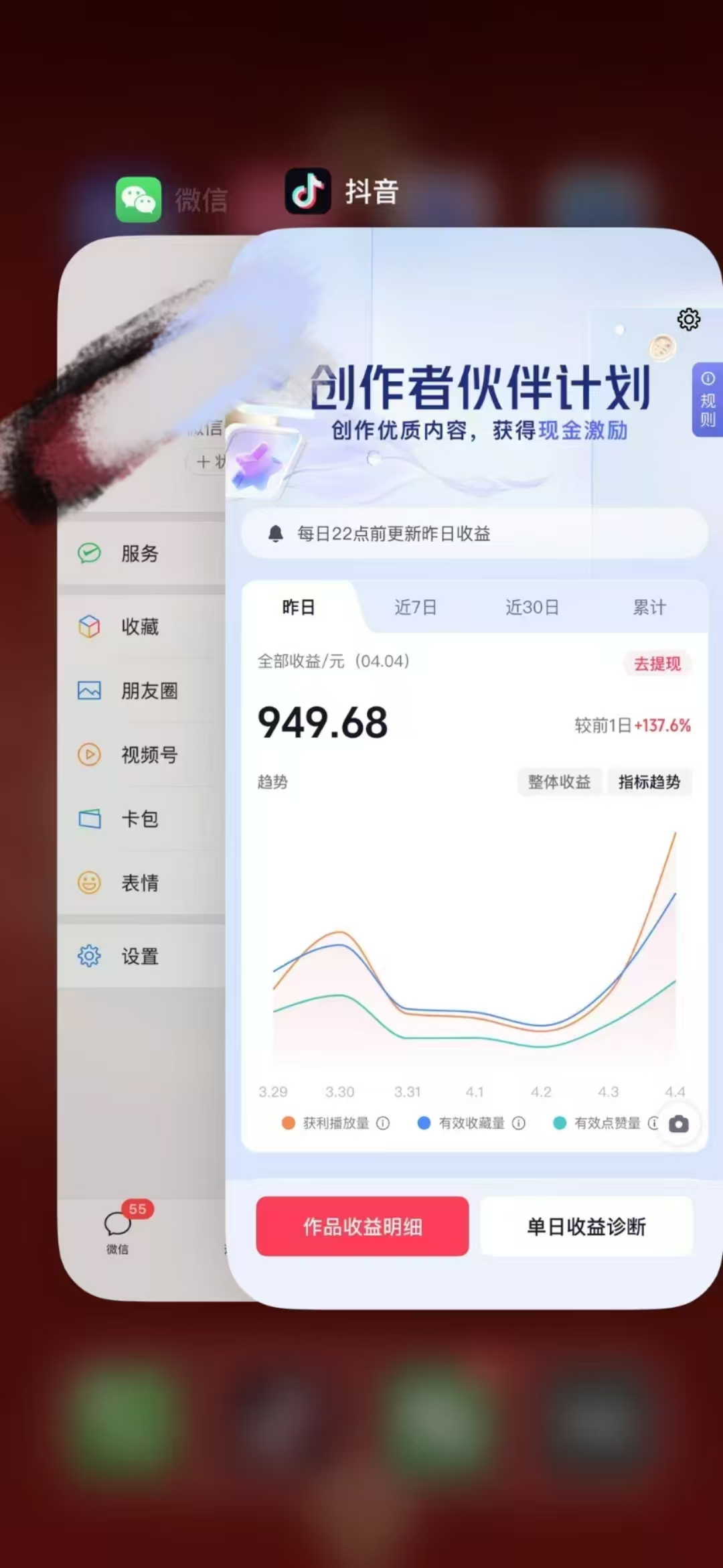 人类科普馆视频制作，抖音最新热门赛道，流量很大，1个月涨粉35W，可过伙伴计划-随风资源网