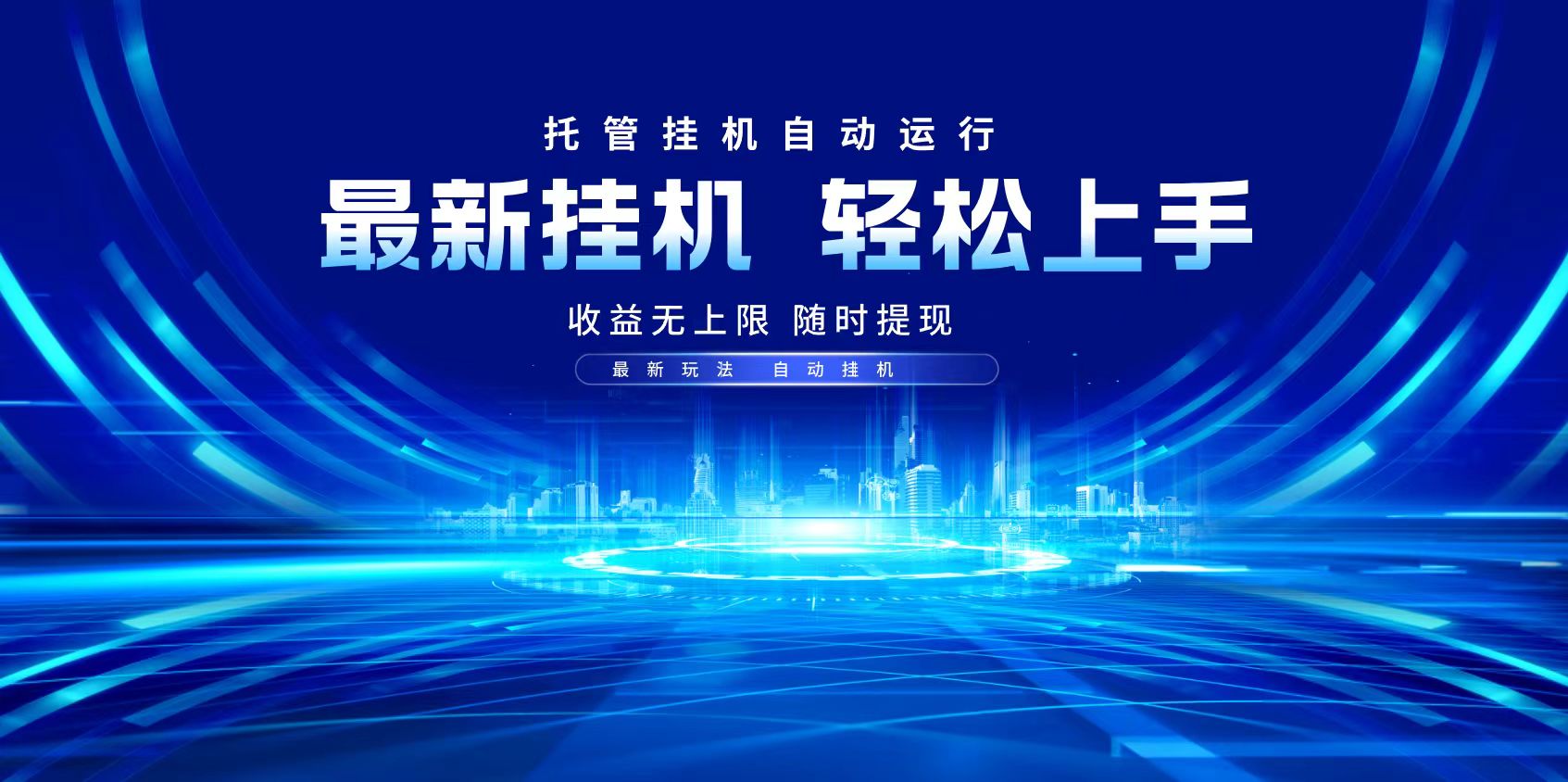 多窗口答题自动化运行操作，每天轻松800+-随风资源网