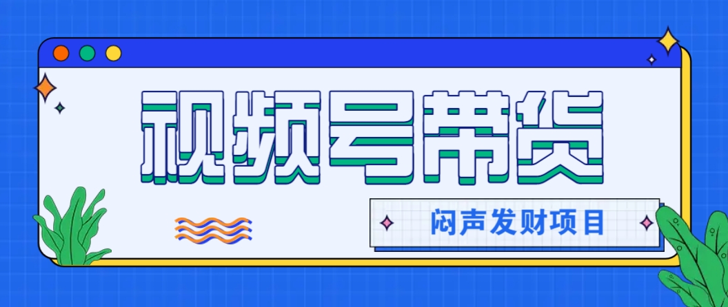 微信这个挣钱入口，又赚2000+，别浪费，很多伙伴都在闷声发财-随风资源网