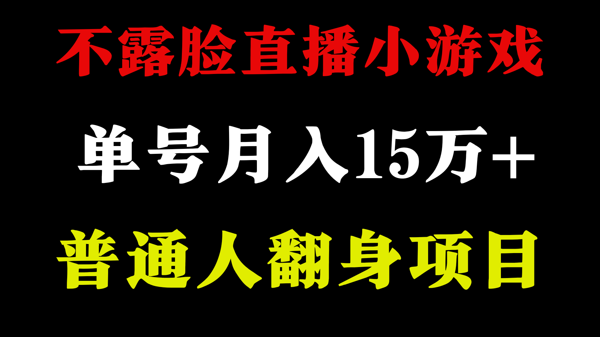 2024超级蓝海项目，单号单日收益3500+非常稳定，长期项目-随风资源网