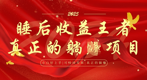 全网首发，面试辅导项目，每月被动收益，自己做老板，全流程AI化，轻松月入过W+-随风资源网