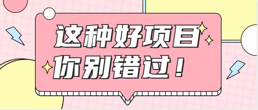 爱奇艺会员0成本开通，一天轻松赚300~500元，不信来看！【附渠道】-随风资源网