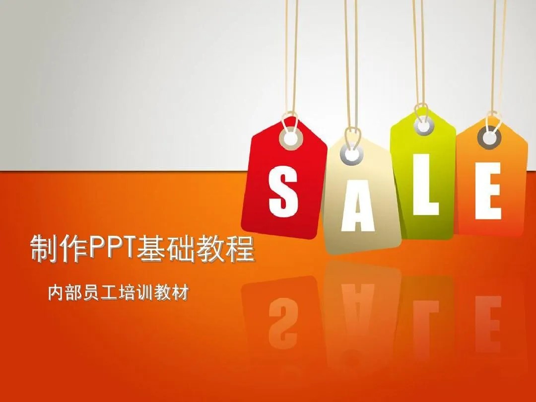 PPT教程合集，入门到精通，附6000+模板！2025年最新整理-随风资源网