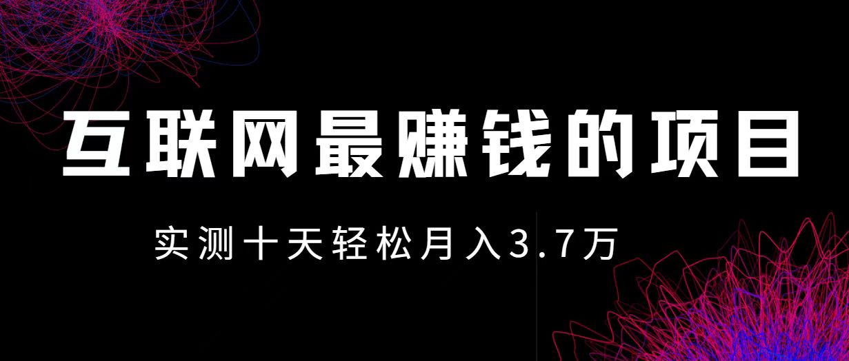 小鱼小红书0成本赚差价项目，利润空间非常大，尽早入手，多赚钱-随风资源网