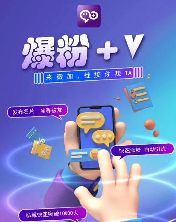 揭秘：零撸小项目，单号每月60+收益，多号多撸！拉新一个18元。-随风资源网