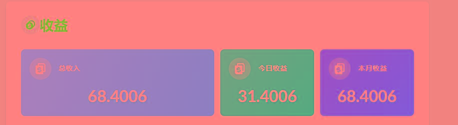 (8583期)playtube撸美金项目，单日收益30美金+工作室可批量搞-随风资源网