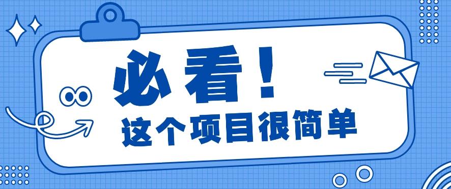 利用小红书免费赠书引流玩法：轻松涨粉500+，月入过万【视频教程】-随风资源网