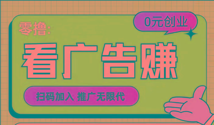 【十指玩平台】最强零撸+买鹅赚元宝，只要一个平台就够-随风资源网