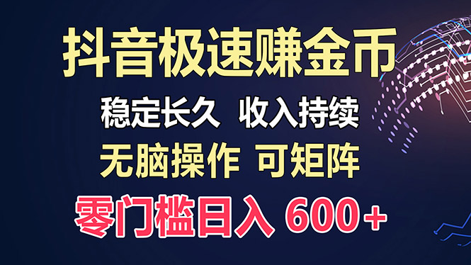 百度极速云：每天手动操作，轻松收入300+，适合新手！-随风资源网