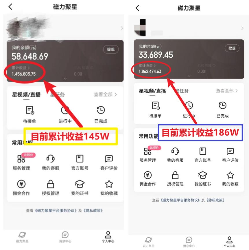 (8721期)2024年春节寒假爆火项目，普通小白如何通过小游戏直播做到月入30W+-随风资源网