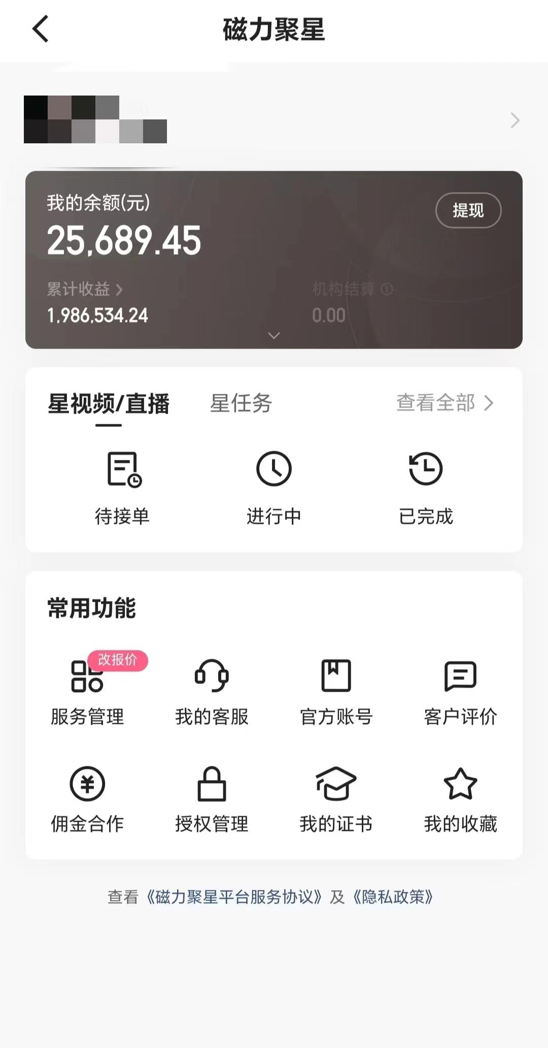 2024年寒假爆火项目，小游戏直播月入20w+，学会了之后你将翻身-随风资源网