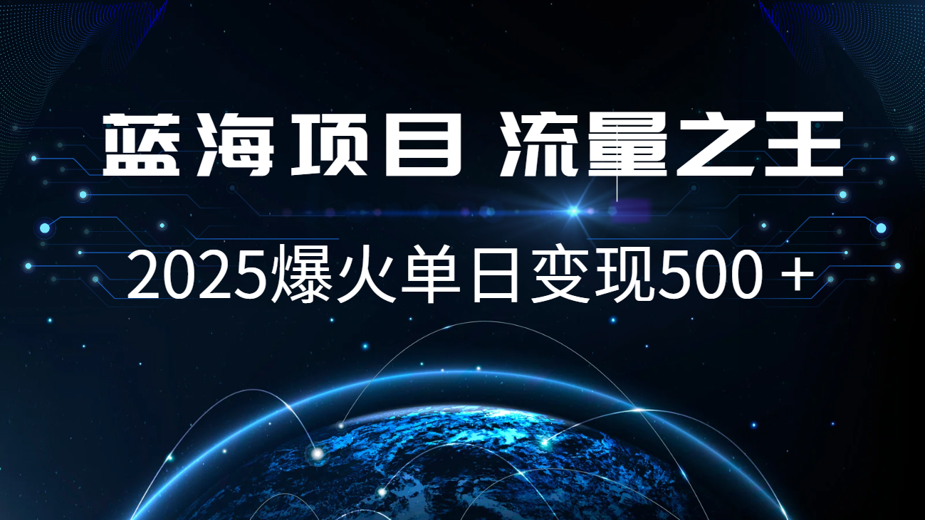小白必学7天赚了2.8万，年前年后利润超级高-随风资源网