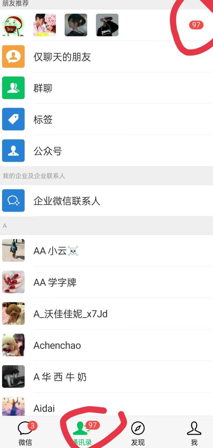 无人直播精准引流创业粉，日引300+落地实操玩法【全套语音素材】-随风资源网