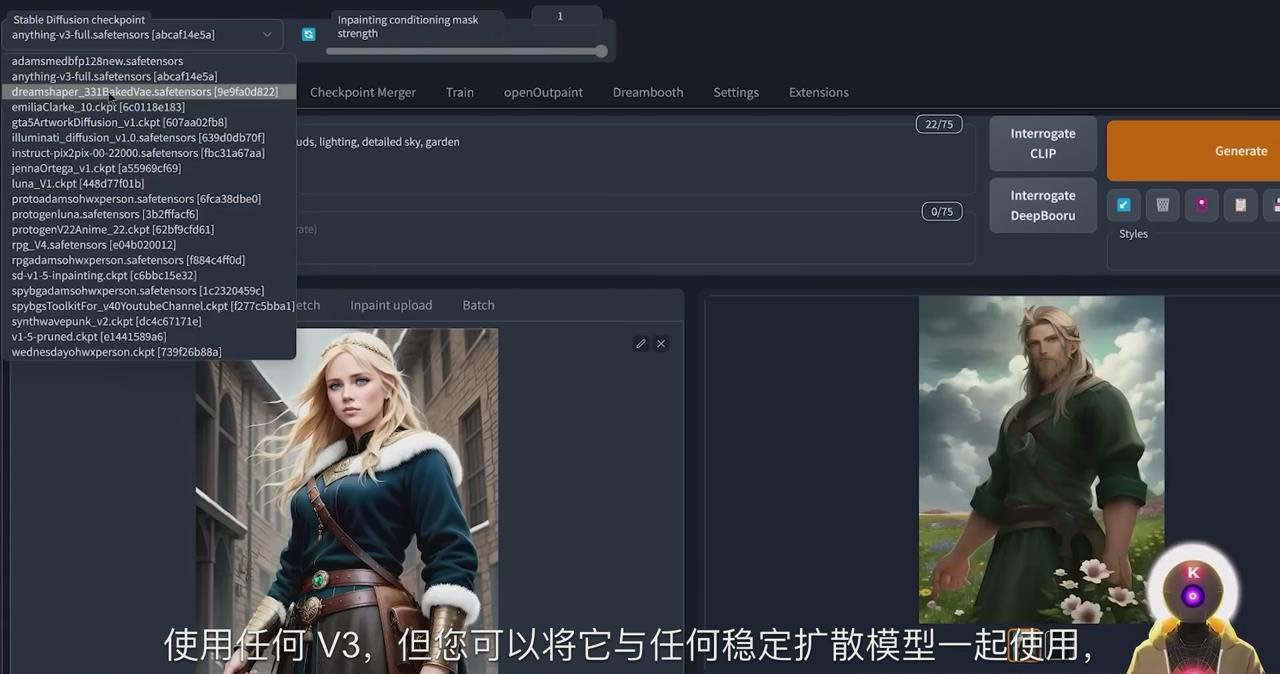 Stable Diffusion 101：使用 AI 创建自定义动漫艺术教程-17节课-中英字幕-随风资源网