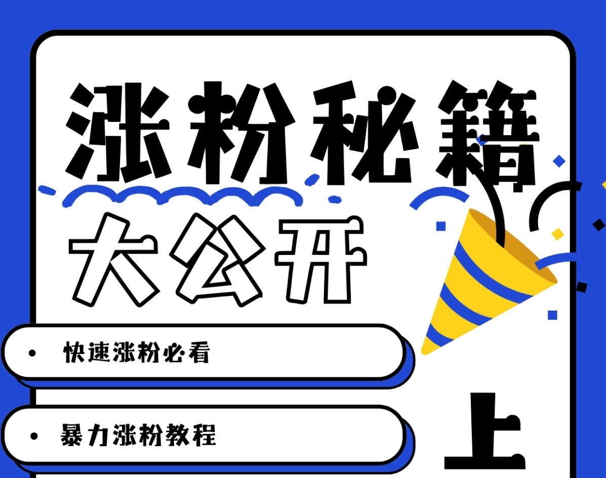 最新AI美女玩法，颜值涨粉，不需要什么技术和剪辑基础-随风资源网