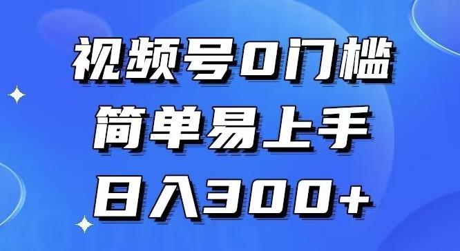 0门槛，小白可做，简单易上手，红包封面，实操日入1000+-随风资源网